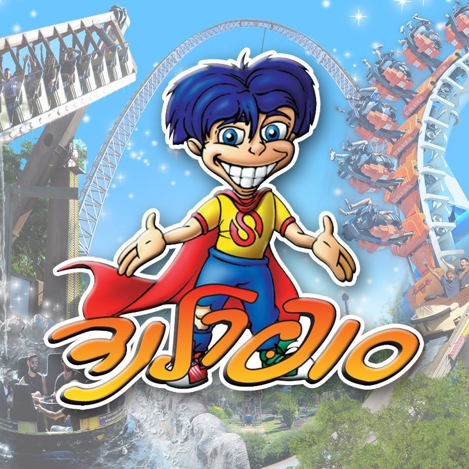 סופרלנד